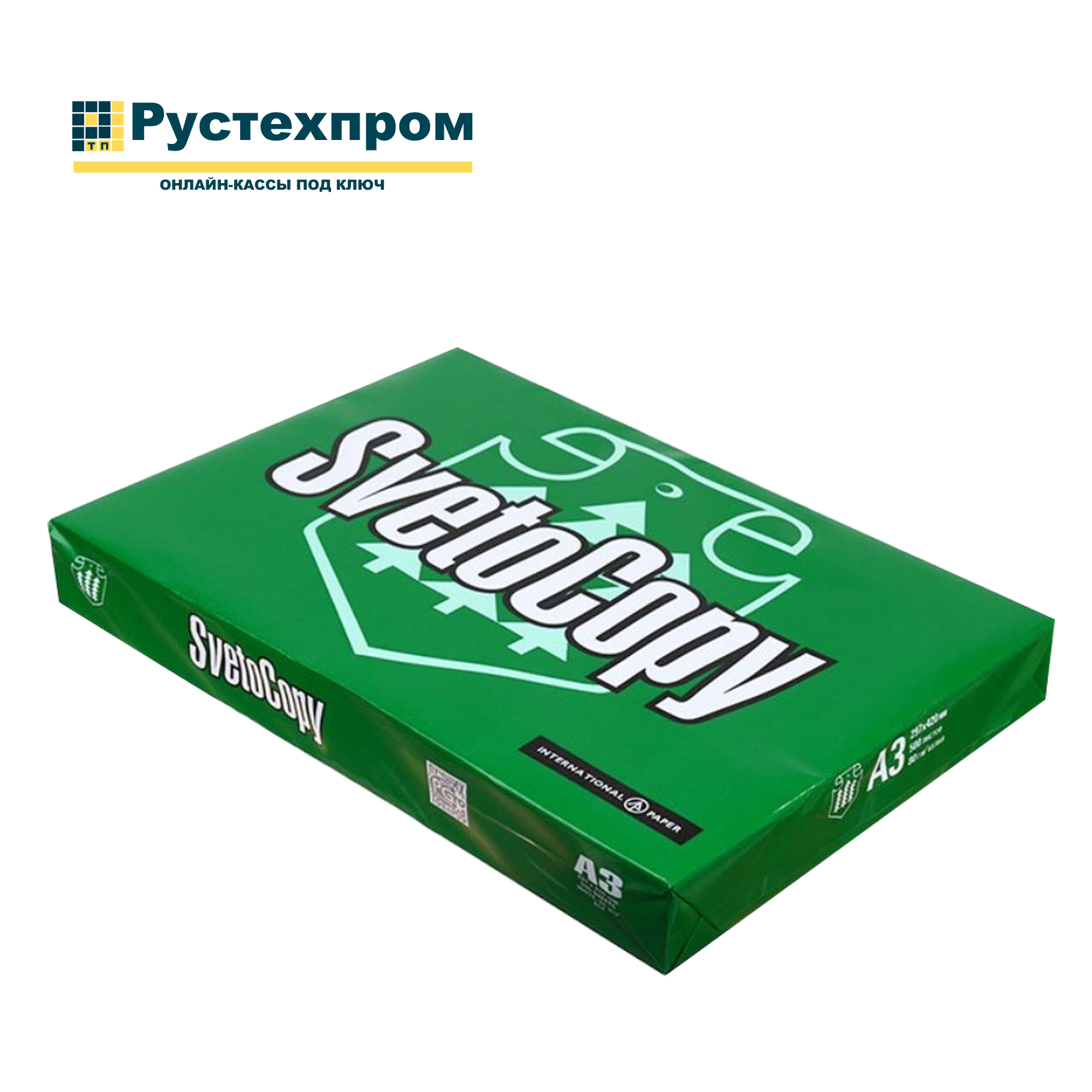 Купить Бумага Класса