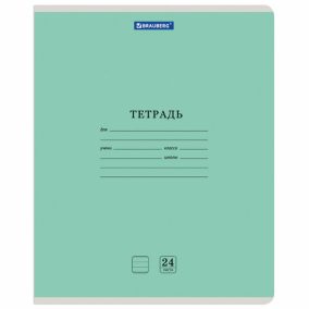 Тетрадь купить канцтовары оптом